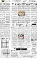 06_BBSR