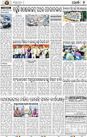 07_Khordha E