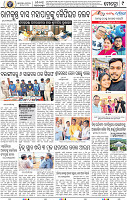 09_BBSR
