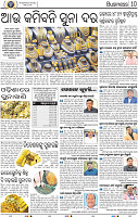 10_BBSR