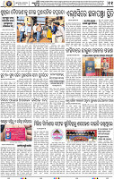11_BBSR