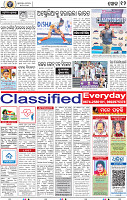 12_BBSR