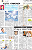 13_bbsr