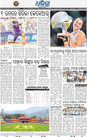 14_BBSR