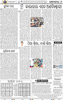 06_BBSR