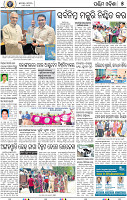 05 Balangir