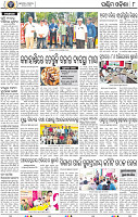 08_Balangir