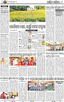 08_Baragarh