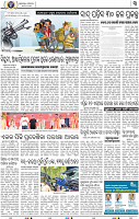 03_BBSR