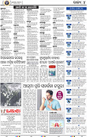 04_BBSR
