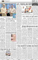 05_BBSR