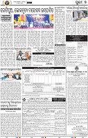 07_ Metro Puri E
