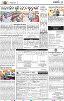 07_Khurdha (E)