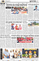 08 Metro_BBSR