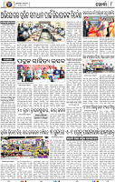 08_Khurdha (E)