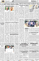 09_BBSR