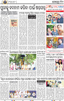 10_BBSR
