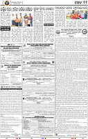 11_BBSR