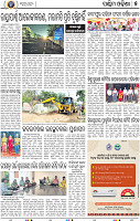05_Baragarh