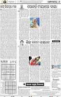 06_BBSR