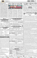 08_Balangir