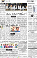 09 Balangir