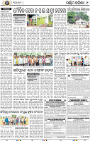 09 Baragarh