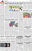09_BMP E paper