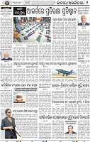 02_BBSR