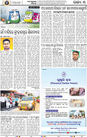 03_bbsr