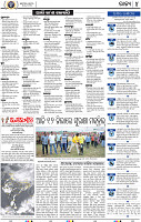04_BBSR