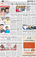 05_METRO_BBSR