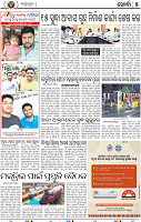 05_Metro_Khurdha