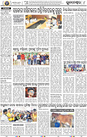 08_BBSR