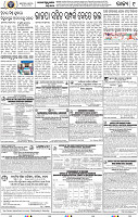 09_BBSR