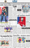 12_BBSR
