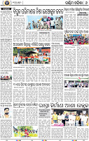 08 Balangir