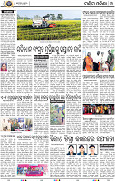 08 Baragarh