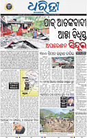 02_bbsr