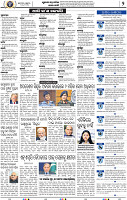04_BBSR