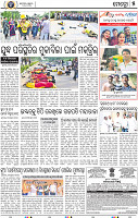 07_BBSR