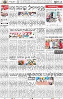08 Metro PURI