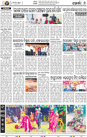 08_Khurdha (E)
