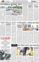 10_BBSR
