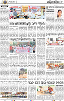 08 Balangir