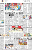 08_Baragarh