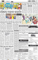 09 Balangir
