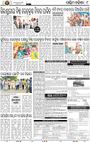 09 Baragarh