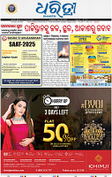 01_bbsr new