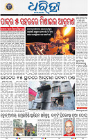 03_bbsr